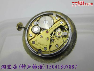 21鉆英納格機芯配件 傳承與精準的守護者